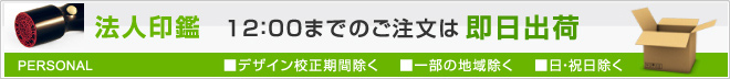 ˡ�Ͱ��ե��åȲ����Ω���å�